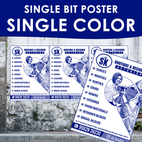 Single Bit Poster - Single Color